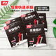 華力殺蟑煙片 殺蟑螂藥 煙劑 殺蟲劑 家用酒店驅(qū)除蟑螂煙熏廚房驅(qū)蟲 煙片5盒（共20片）