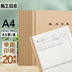 歐嘜（oumai）A4\45頁施工日志本80克紙張施工日記施工安全日志單面印刷雙膠紙張 施工日志20本