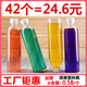 家柏飾（CORATED）一次性礦泉水空瓶子500ml透明塑料瓶子一斤帶蓋密封PET分裝飲料瓶 500ml圓瓶(42個(gè)/件)加厚款