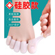 糜嵐（MieLanat）籃球腳趾甲保護(hù)套護(hù)腳趾高跟鞋腳貼大足球防磨大腳趾護(hù)腳墊套 白色閉口L 6*2.5(大腳趾2只裝)