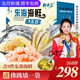 【現(xiàn)貨】軒農(nóng)谷海鮮禮盒海鮮大禮包水產(chǎn)鮮活冷凍套餐組合國慶禮品 2298型含9件海鮮凈重6斤