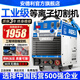 安德利（ANDELI）等離子切割機一體機帶氣泵內(nèi)置LGK100工業(yè)380v雙電壓220V電焊兩用 割20毫米+焊 80工業(yè)雙電壓10米