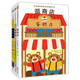 日本精選情境互動(dòng)游戲大書（可以玩的繪本，兒童認(rèn)知啟蒙，邊玩邊上財(cái)商課，附贈(zèng)游戲道具，套裝全3冊(cè)）