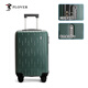 PLOVER男女通用拉桿箱七色時(shí)尚旅行箱方便實(shí)用登機箱【GD2717】 GD2717-ML【墨綠色】 20英寸