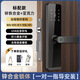 凱雷森房間木門(mén)指紋密碼鎖智能門(mén)鎖室內辦公室臥室公寓出租管理通通鎖 標配黑色自己安裝