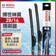 博世（BOSCH）雨刷器雨刮器雨刮片神翼28/16(途安L/夏朗/高爾夫嘉旅/大眾ID.6)