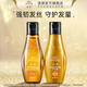 滋源（seeyoung）旅行裝小樣洗護旅行套裝60ml*2 生姜防脫洗護旅行套 60ml*2瓶 中干