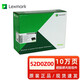 利盟原裝52D0H0N碳粉盒MS710 711 MS810 811打印機(jī)硒鼓黑色墨粉盒 52D0Z00硒鼓/感光鼓組件100000頁