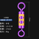 威拓森（weituosen）卸力八字環(huán)強(qiáng)拉力緩沖快速開(kāi)口8字環(huán)子母環(huán)卸力彈簧快速8字環(huán) 彈簧卸力8字環(huán)【中號(hào)】10枚