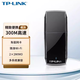 TP-LINK普聯(lián) USB無(wú)線(xiàn)網(wǎng)卡臺式機筆記本wifi接收器 外置無(wú)線(xiàn)網(wǎng)卡 TL-WN823N免驅版 WiFi4單頻