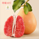 柚滿(mǎn)園梅州三紅柚紅心柚子正宗梅縣特產(chǎn)新鮮水果碌紅心柚紅肉 大果帶箱9-10斤共2-4個(gè)