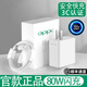 魔景適用op充電器80W65W閃充頭Reno6/7超級(jí)快充R17真我手機(jī)FindX3pro正品GTNeo2T套裝數(shù)據(jù)線K7 0PPo套裝【80w閃充頭+6.5A快充線】 1米