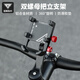 塔斯隊(duì)長(zhǎng)公路車(chē)手機(jī)支架可拍攝公路山地自行車(chē)載手機(jī)機(jī)架導(dǎo)航支架拍攝單車(chē) 黑色【把立款】雙向螺母 360°旋轉(zhuǎn)