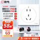 絕電防水插座面板 86型明裝暗裝插座 無(wú)懼噴淋水蒸氣 IP68/X9雙重認(rèn)證 防水旗艦款-10A五孔熊貓白