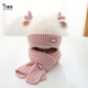 貝娜茜兒童帽子秋冬季寶寶男女男童女童可愛(ài)護耳保暖針織帽毛線(xiàn)帽加厚冬 小鹿角-粉色 帽子+圍巾 1-5歲（46-52CM）