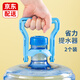 逸居客 提桶器提水器桶裝水提手器大桶水飲水桶礦泉水桶提水把手加厚 提桶器【藍(lán)色】2個(gè)裝