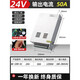 NVVV大功率開(kāi)關(guān)電源1500/2000W直流12V24V36V48V電機(jī)雕刻機(jī)數(shù)控變壓器 MS-1200-24