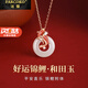 法蔻（farcoko）和田玉錦鯉項(xiàng)鏈女平安扣吊墜高級(jí)感走心實(shí)用生日520禮物送女友 和田玉錦鯉平安扣項(xiàng)鏈