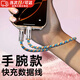玄佑手機掛繩手腕鏈充電線(xiàn)二合一蘋(píng)果16快充數據線(xiàn)防丟夾片掛件可拆卸數據線(xiàn)手腕繩防盜吊繩多功能掛飾 0.3米手鏈款C-C