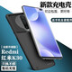 諾康士 適用紅米K80/70/60/50/40/30/20Pro背夾電池Note9/8/7/5充電寶游戲版手機移動(dòng)電源至尊版 K30/30i【大容量升級版】深海藍