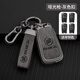 超迅別克老君越鑰匙套2015/14/13/12老款昂科拉GL8君威專(zhuān)用車(chē)殼包扣男 槍色灰皮(專(zhuān)用手繩扣)