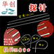 萬(wàn)向華創(chuàng  )肛腸器械醫用軟純銀肛門(mén)肛瘺探針掛線(xiàn)圓球頭有環(huán)孔可穿縫合線(xiàn)金鐘 肛門(mén)探針 雙球頭 304不銹鋼  軟