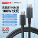 ThinkPlus聯(lián)想Type-C數(shù)據(jù)線雙頭PD100W快充線ctoc車載充電線適用蘋果iPhone15/16iPad筆記本華為小米1m黑