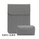 無(wú)塵谷適用ThinkPad聯(lián)想T14p AI PC 酷睿Ultra9 14.5英寸筆記本內膽包電腦保護套簡(jiǎn)約皮革收納袋 灰色豎款+電源袋