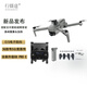 行攝途X8 PRO E無人機4K雙攝一鍵返航5公里圖傳500米飛行高度長續(xù)航