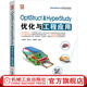 官網(wǎng) OptiStruct及HyperStudy優(yōu)化與工程應(yīng)用 HyperWork階教程系列方獻軍書本科及以上有限元分析應(yīng)用軟件教材書籍