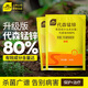史丹利代森錳鋅殺菌劑蘭花多肉月季花白粉病黑斑病植物土壤專(zhuān)用藥 100g 【植物殺菌 | 初體驗(yàn)】