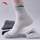 安踏襪子男短襪春季組合跑步襪休閑運動(dòng)襪籃球足球襪跑步襪棉質(zhì)襪子 【棉質(zhì)吸濕中襪】黑/白/灰/藍-1 均碼