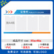 公司公示欄公告欄信息牌亞克力告示欄物業(yè)宣傳欄墻貼通知欄展示板 95x48PVC底板4個A4卡槽 厚度5MM