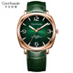 Carol Kaedin女美國時(shí)尚簡(jiǎn)約防水女表精鋼夜光小綠表石英表女士手表211 CK211L.RN2.4（綠面綠帶）