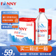 芬尼灣加拿大進(jìn)口飲用天然水500ml*12瓶整箱 弱堿性小瓶裝礦泉水 (12瓶/箱)拍2箱送一箱