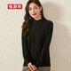 恒源祥羊絨衫女半高領(lǐng)2025春季新款韓版修身氣質(zhì)保暖羊絨女士打底羊絨衫 黑色 XL (170) 120斤左右