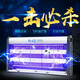 飛利浦電擊式滅蚊燈管家用商用滅蠅燈餐廳用丹啟滅蚊燈室內(nèi)驅(qū)蚊 升級(jí)款【飛利浦進(jìn)口燈管】40W
