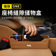 睿霸 理想oneL9L8L7專(zhuān)用座椅縫隙收納儲物盒汽車(chē)內飾改裝配件裝飾 理想座椅縫隙盒【棕色】2件