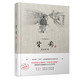 《背影》——朱自清散文精粹，歷久彌新的經(jīng)典