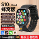 冷仙【官方三代曲面屏】華強北S10 Ultra3王者四代旗艦版全網(wǎng)通插卡智能手表休閑S9成人多功能青少年 11mm超薄黑【王者吃雞蛋仔+任意下載+微Q抖】