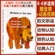 原非點(diǎn)讀版 英文繪本Brown Bear棕熊系列 0-6歲寶寶啟蒙廖彩杏推薦 Eric Carle卡爾爺爺手繪作品 廖彩杏吳敏蘭推薦 贈(zèng)送app 棕熊棕熊，你看到了什么？(0-6歲適用）贈(zèng)APP