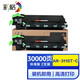 彩格適用夏普AR-311墨粉AR-256L碳粉M258 316L復合機M318粉盒311 M261N