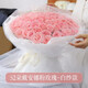花遞鮮花速遞99朵玫瑰花束小時(shí)達生日禮物送女友表白同城配送當日達 52枝粉玫瑰皇冠白紗款|DS77 平時(shí)價(jià)