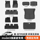 布雷什（BOLISH）適用特斯拉model3煥新款TPE雙層汽車腳墊前后備箱墊座椅靠背墊