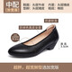 路施南真皮工作鞋女黑色職業(yè)鞋粗跟淺口工裝鞋軟底上班單鞋酒店正裝皮鞋 黑色3.5cm加寬版(中配:皮里037Q 38