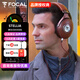FOCAL 金烏大烏托邦便攜版鈹振單元發(fā)燒級勁浪音樂耳機HIFI頭戴有線耳機主動降噪高音質(zhì)高保真 FOCAL-STELLIA
