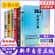 【全套6冊】365日創(chuàng  )意文案+文案高手+爆款文案與營(yíng)銷(xiāo)策略+超級記憶術(shù)+超級學(xué)習力+快速閱讀訓練法 正版