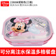 迪士尼（Disney）兒童餐具飯盒小學(xué)生一年級注水保溫304不銹鋼分格便當(dāng)盒三格餐盤 粉色米妮