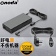 ONEDA 適用索尼KD-55X8500D ACDP-160E01 160D01液晶電視機電源適配器 充電器電源線(xiàn) ACDP-160D01