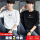誠宜佳長(cháng)袖T恤男春秋季男士T恤長(cháng)袖寬松男裝秋衣長(cháng)袖衛衣男打底衫上衣男 THE白+小鹿角黑 L 建議115-130斤